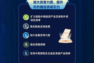 江南app在线下载官网截图4